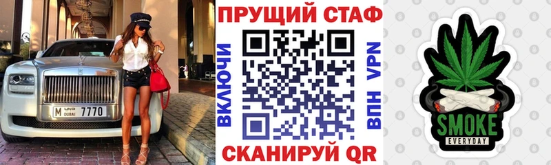 Сколько стоит Урус-Мартан АМФ  КОКАИН  Меф  Канабис  ГАШИШ  А ПВП 