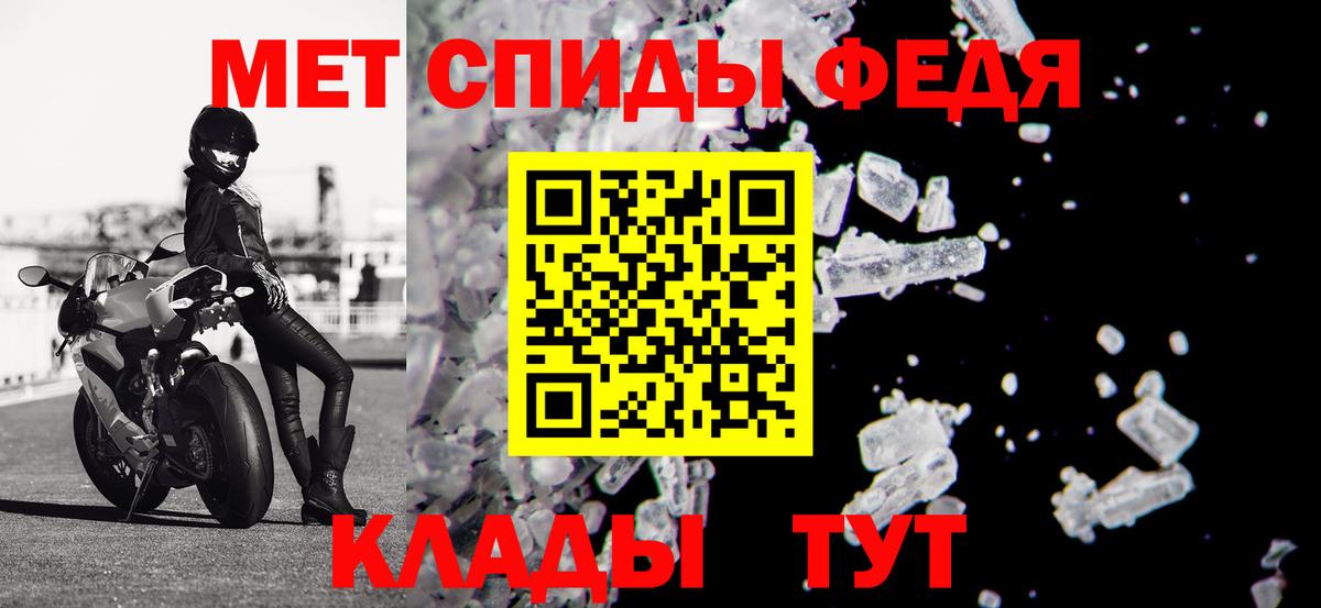 Амфетамин Розовый Урус-Мартан