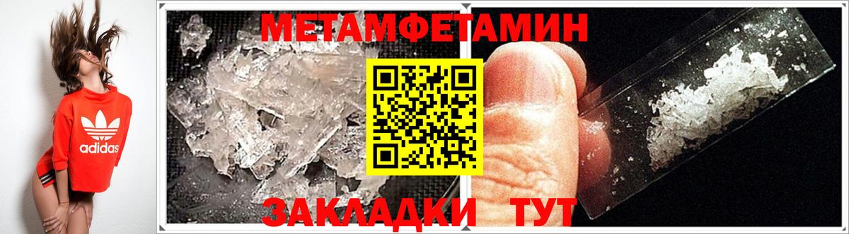 Амфетамин  Амфетамин  Урус-Мартан  Amphetamine 97% 