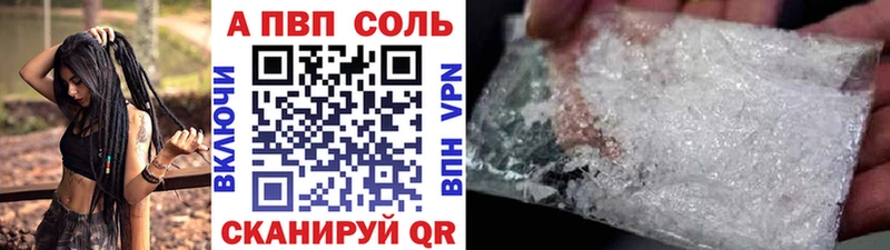hydra зеркало Урус-Мартан Alpha-PVP СК как найти закладки