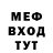 ГАШ Cannabis I refuse
