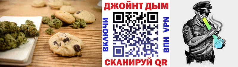 цена   Урус-Мартан  Cannafood марихуана 