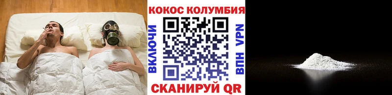 Кокаин Колумбийский  Урус-Мартан 