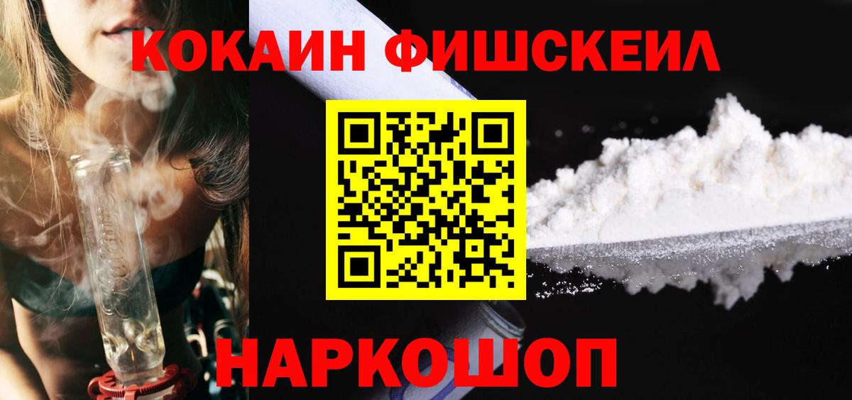 хочу   Кокаин Columbia  Вход с VPN  КОКАИН Перу  Урус-Мартан 