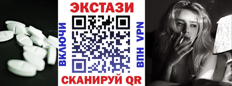 blacksprut как войти  Урус-Мартан  Ecstasy диски 