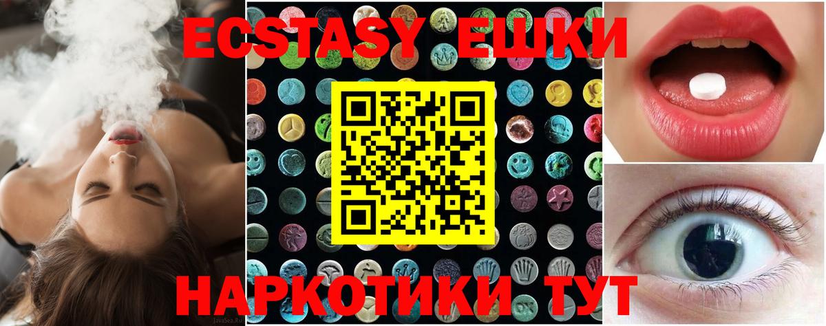 A-PVP СОЛЬ кристаллы  Марихуана  КЕТАМИН  ГАШИШ  Вход с VPN  МЕФ кристаллы  Урус-Мартан  КОКАИН 