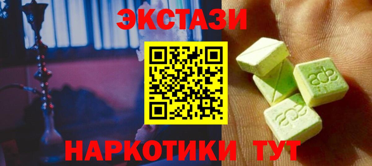 Экстази louis Vuitton Урус-Мартан