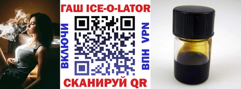 купить   Урус-Мартан  ГАШ hashish 
