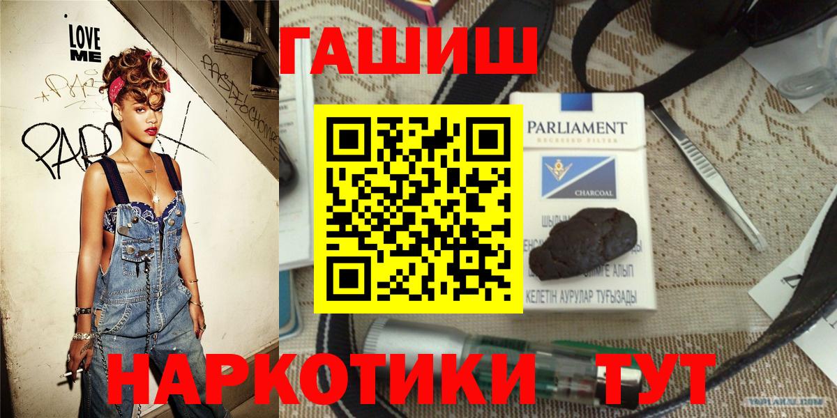 Гашиш ice o lator Урус-Мартан