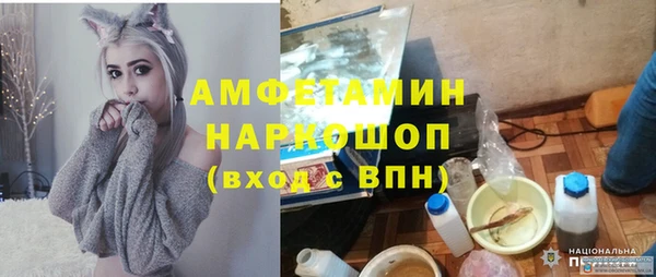 мяу мяу кристалл Краснотурьинск