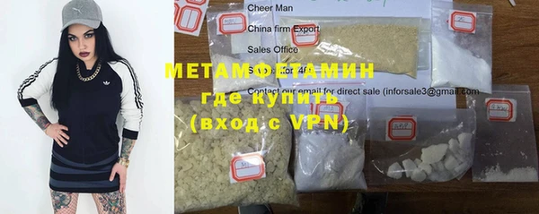 мяу мяу кристалл Краснотурьинск