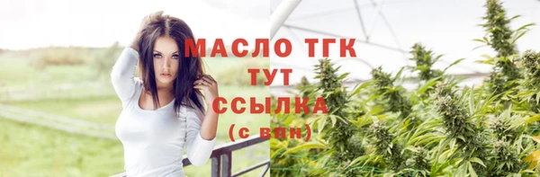герыч Краснослободск