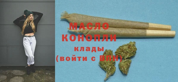 альфа пвп Куйбышев
