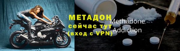 герыч Краснослободск