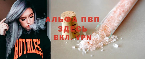 герыч Краснослободск