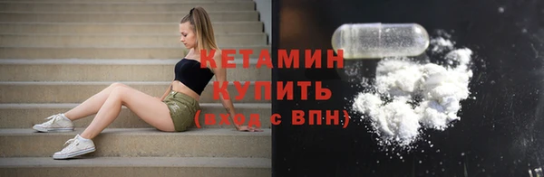 альфа пвп Куйбышев