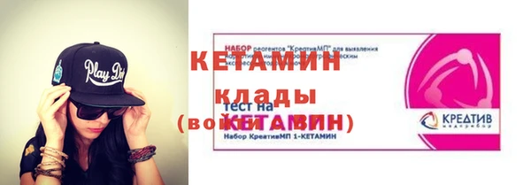 не бодяженный Кулебаки