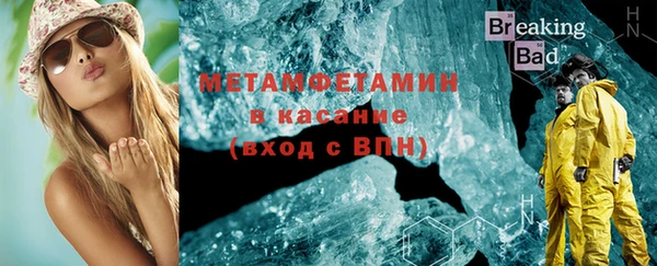 мяу мяу кристалл Краснотурьинск