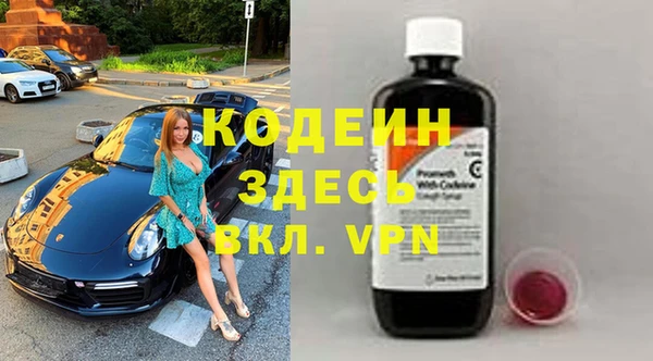 альфа пвп Куйбышев
