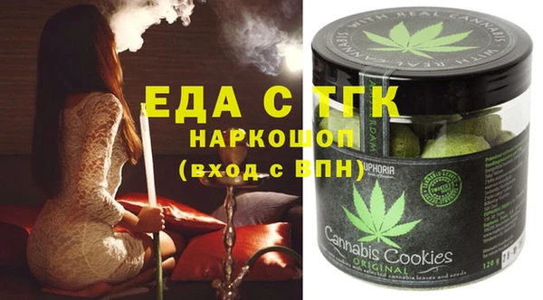 PSILOCYBIN Кукмор