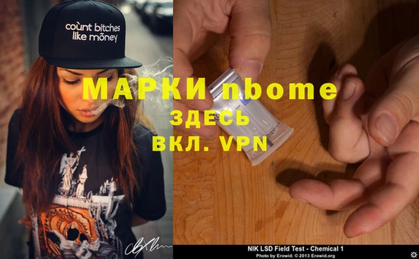 мяу мяу кристалл Краснотурьинск