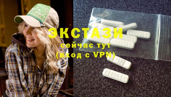 мяу мяу кристалл Краснотурьинск