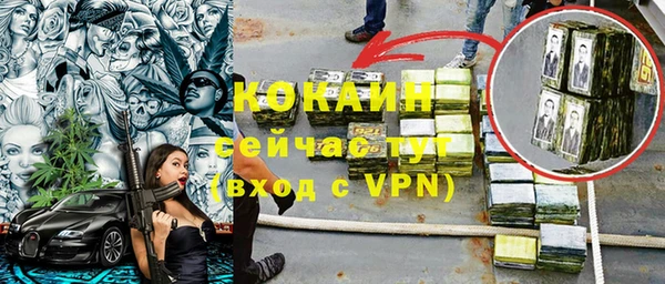 альфа пвп Куйбышев