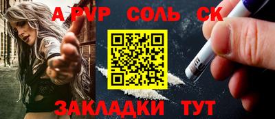 мет Ирбит