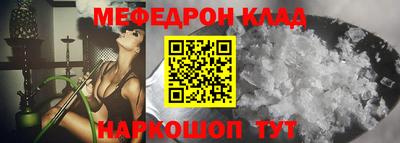 МДПВ Балаково