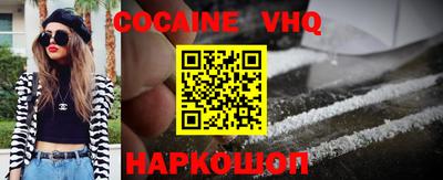 соль курить ск Ипатово