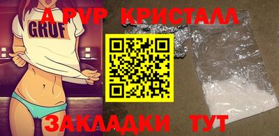 мет Ирбит