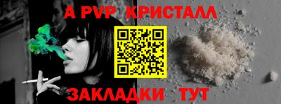 мет Ирбит
