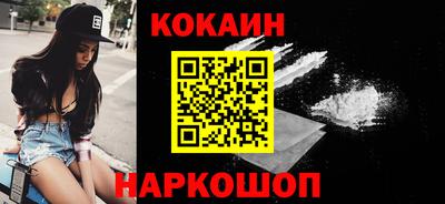 соль курить ск Ипатово