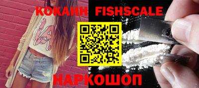 соль курить ск Ипатово