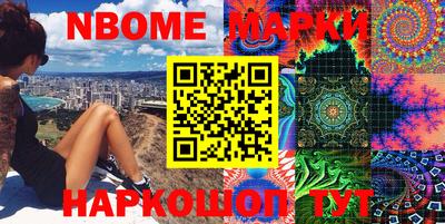 мет Ирбит