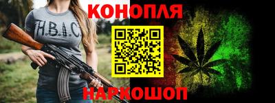соль курить ск Ипатово