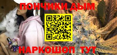 соль курить ск Ипатово