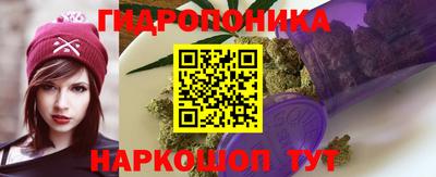 соль курить ск Ипатово