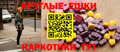 мет Ирбит