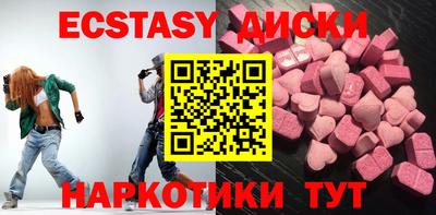 крисы Изобильный