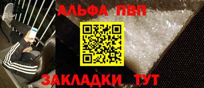 соль курить ск Ипатово