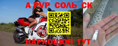 МДПВ Балаково