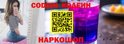 соль курить ск Ипатово