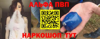 соль курить ск Ипатово