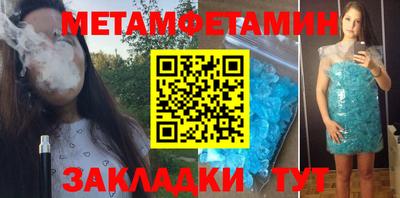 соль курить ск Ипатово