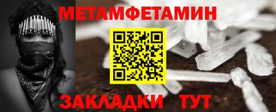 соль курить ск Ипатово