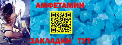 мет Ирбит