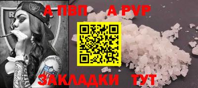 соль курить ск Ипатово