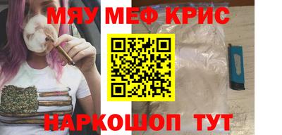 соль курить ск Ипатово