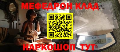 соль курить ск Ипатово